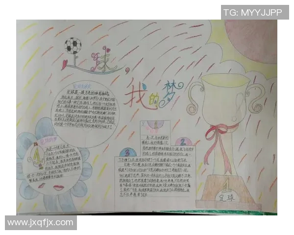 足球星计划：打造未来足坛新星的全方位成长路径与国际竞技战略